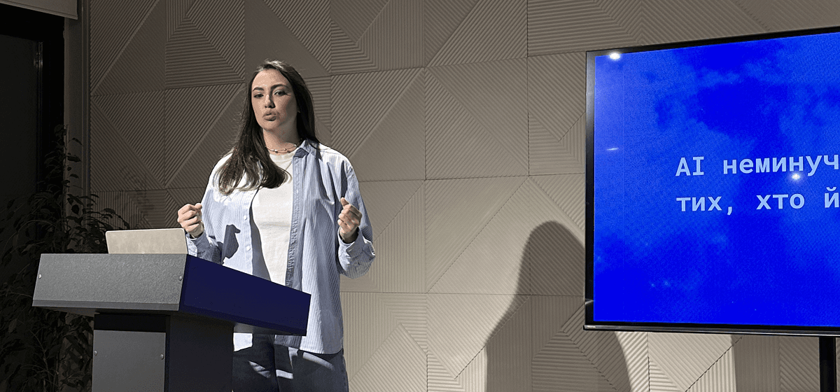 Виступ на UX/UI Design Meetup